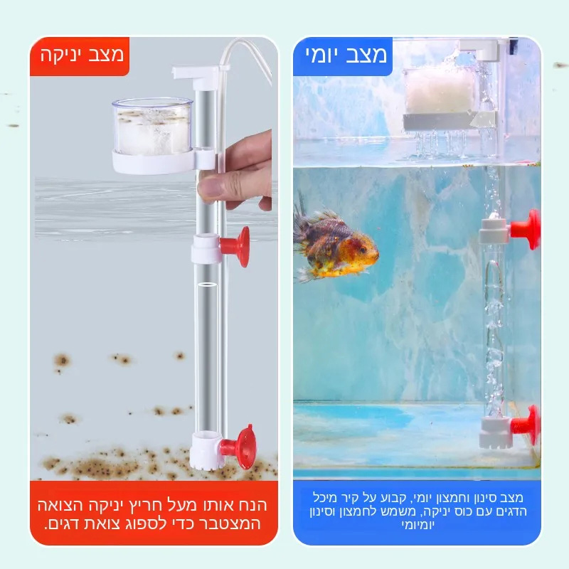 Marine Aquarium Vacuum - منظف نفايات أحواض السمك، منظف قاع