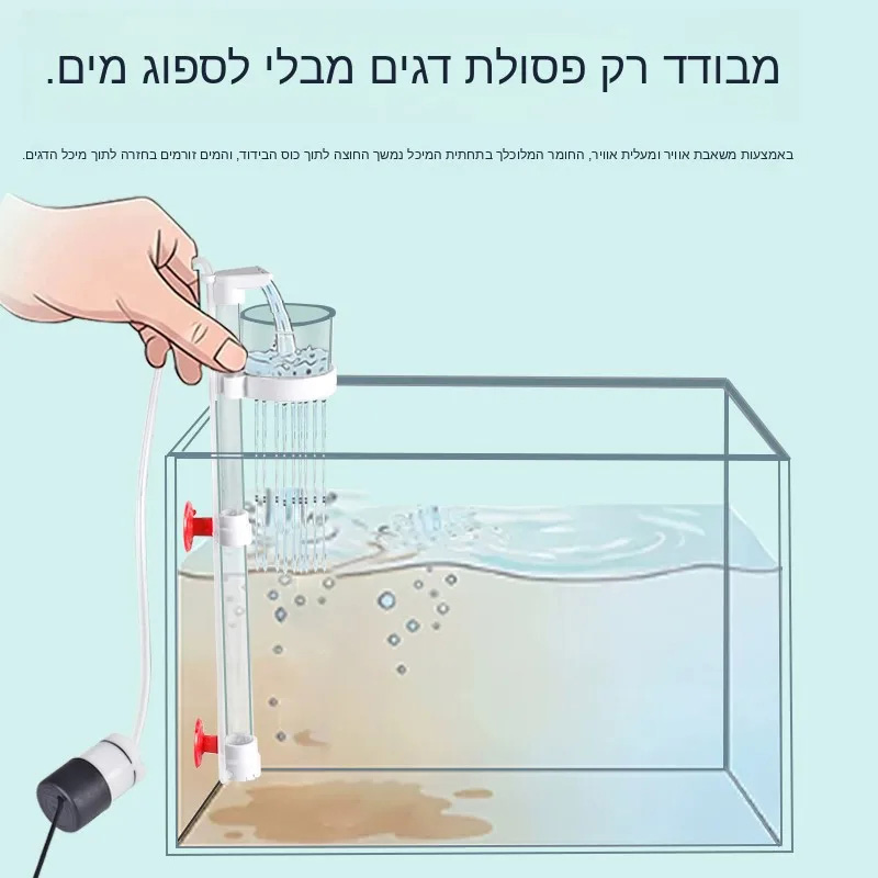 منظف نفايات أحواض السمك، منظف  - مراجعة Marine Aquarium Vacuum وسعره